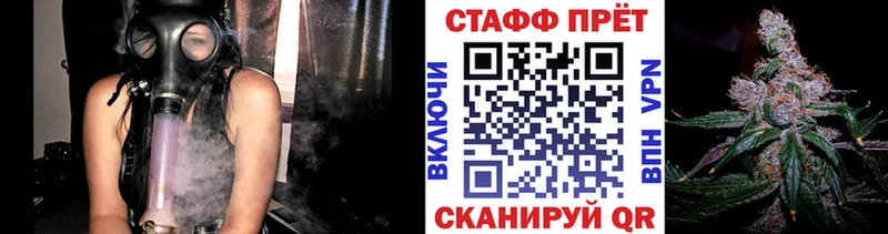 Где купить наркотики Надым АМФЕТАМИН МАРИХУАНА Галлюциногенные грибы A PVP МЕФ Гашиш COCAIN