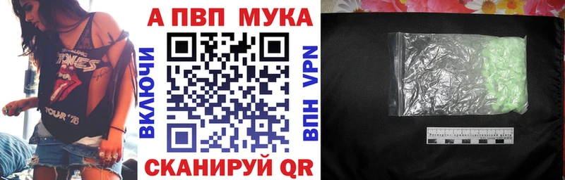 Alfa_PVP крисы CK  наркошоп  Надым 