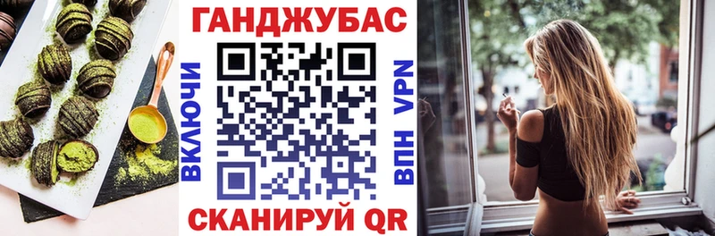 Еда ТГК конопля  Надым 