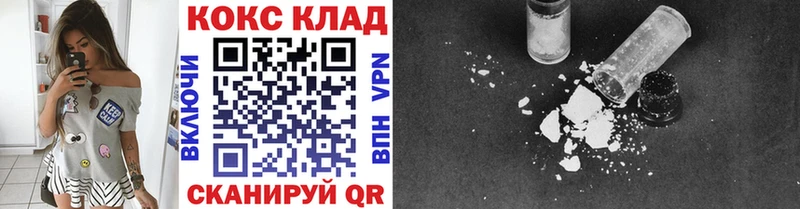 COCAIN FishScale  блэк спрут онион  Надым 