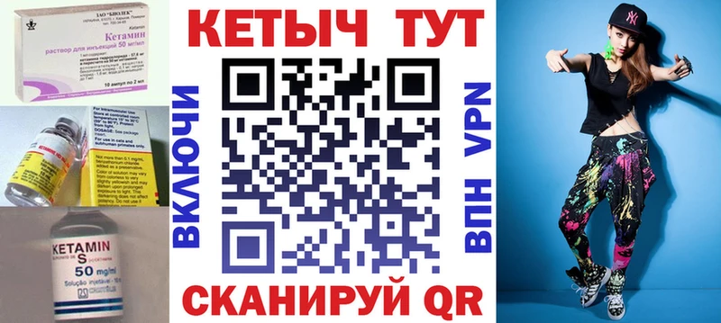 мориарти какой сайт  Надым  КЕТАМИН VHQ 