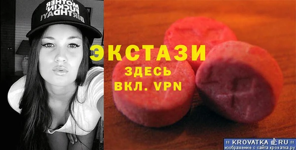соль ск Богданович