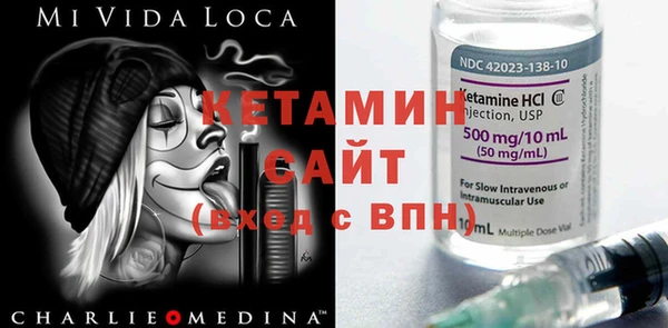 мефедрон VHQ Богородск