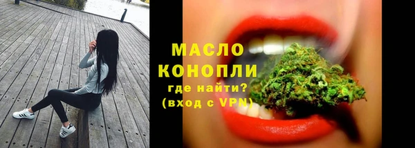 мефедрон VHQ Богородск