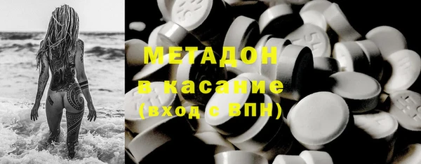 мефедрон VHQ Богородск