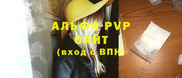 мефедрон VHQ Богородск