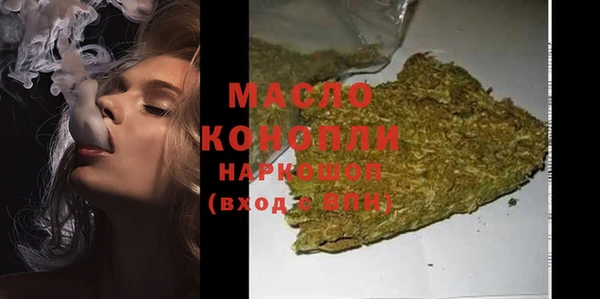 мефедрон VHQ Богородск