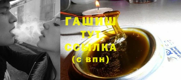 марки nbome Богородицк