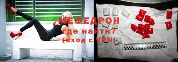 мефедрон VHQ Богородск