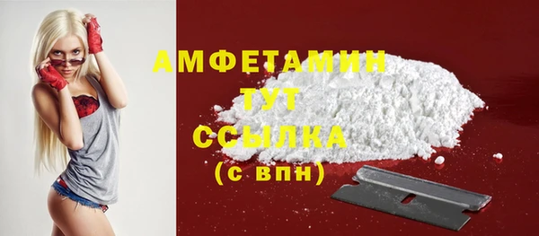 марки nbome Богородицк