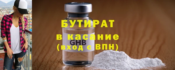 марки nbome Богородицк