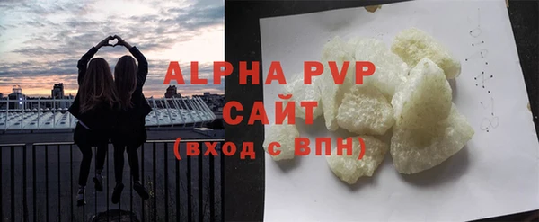 мефедрон VHQ Богородск