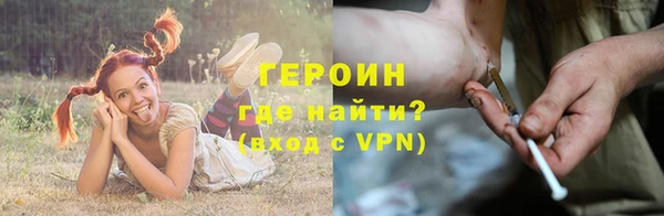 соль ск Богданович