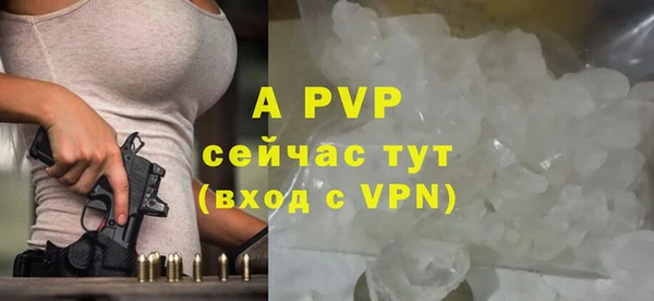 мефедрон VHQ Богородск