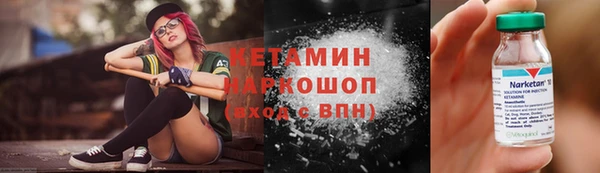 марки nbome Богородицк