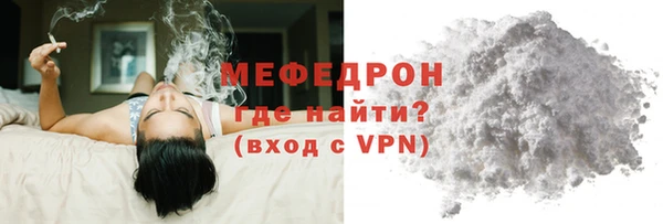 соль ск Богданович