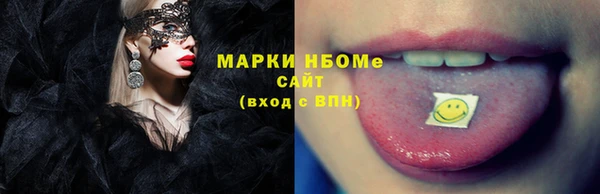 гашиш Белоозёрский