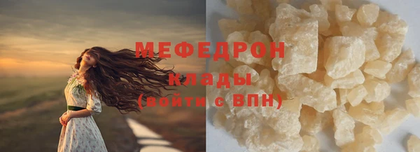 марки nbome Богородицк
