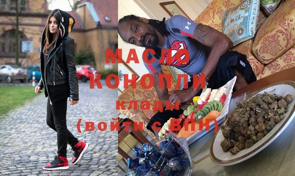 мефедрон VHQ Богородск