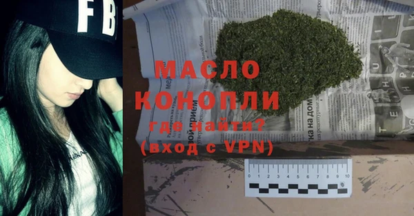 мефедрон VHQ Богородск