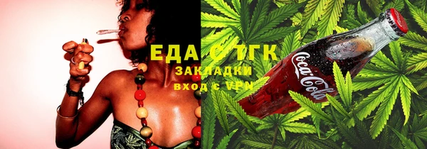 мефедрон VHQ Богородск
