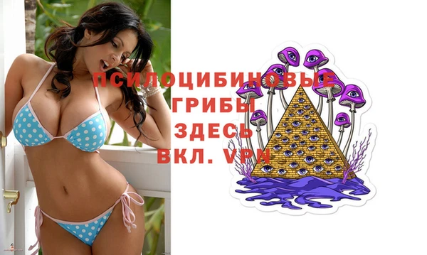 мефедрон VHQ Богородск