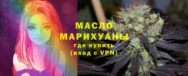 соль ск Богданович