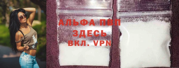 соль ск Богданович