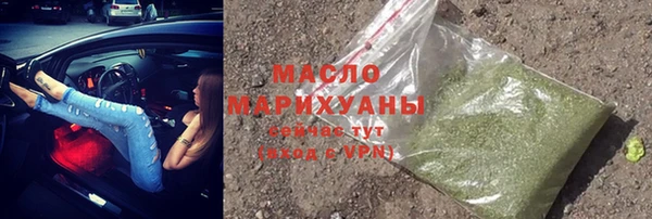 мефедрон VHQ Богородск