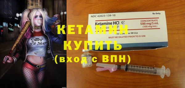 марки nbome Богородицк