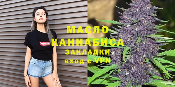 марки nbome Богородицк