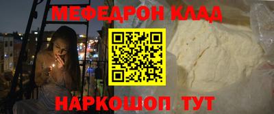 марихуана Гусиноозёрск