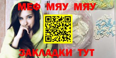марихуана Гусиноозёрск