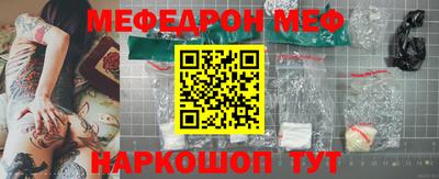 скорость mdpv Гусь-Хрустальный