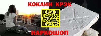 марихуана Гусиноозёрск