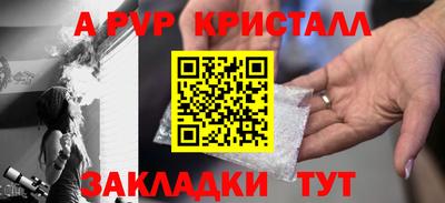 скорость mdpv Гусь-Хрустальный