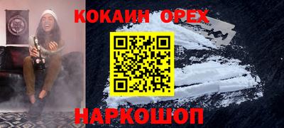 марихуана Гусиноозёрск