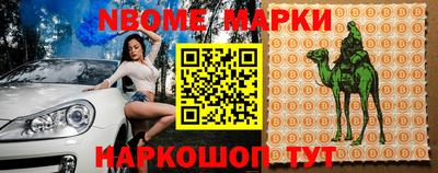 марихуана Гусиноозёрск