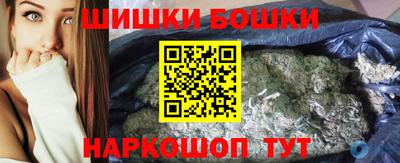 марихуана Гусиноозёрск