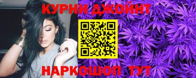марихуана Гусиноозёрск