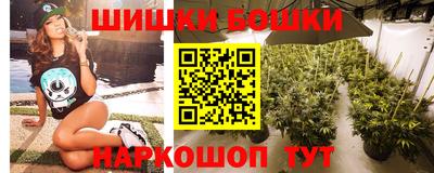 марихуана Гусиноозёрск