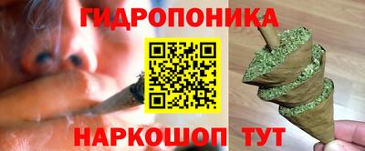 марихуана Гусиноозёрск