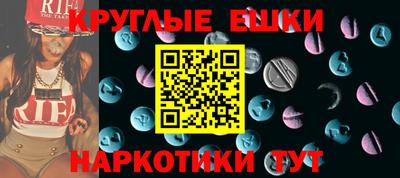 скорость mdpv Гусь-Хрустальный