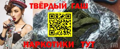 марихуана Гусиноозёрск