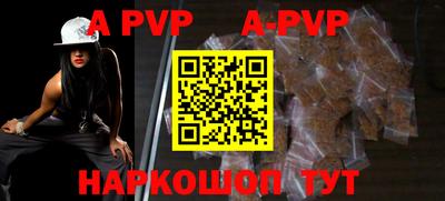 скорость mdpv Гусь-Хрустальный