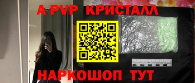 скорость mdpv Гусь-Хрустальный