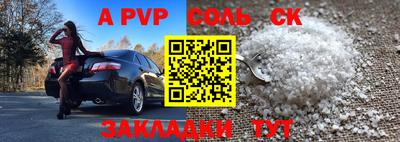 скорость mdpv Гусь-Хрустальный