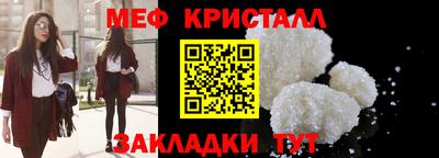 скорость mdpv Гусь-Хрустальный