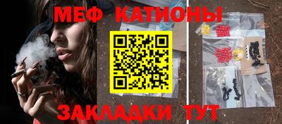 скорость mdpv Гусь-Хрустальный