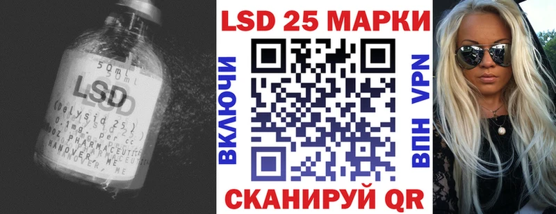 Лсд 25 экстази кислота  купить наркоту  Надым 